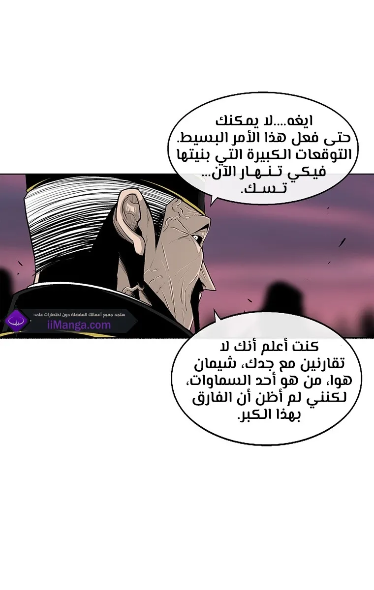الصفحة 10 من 106