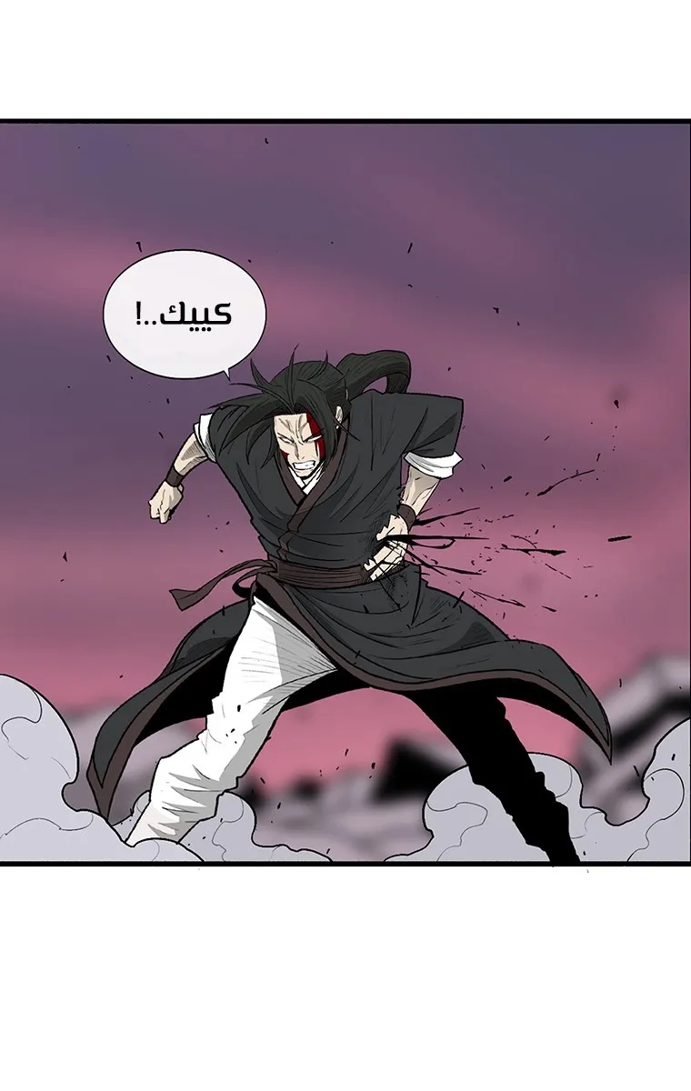 الصفحة 77 من 106