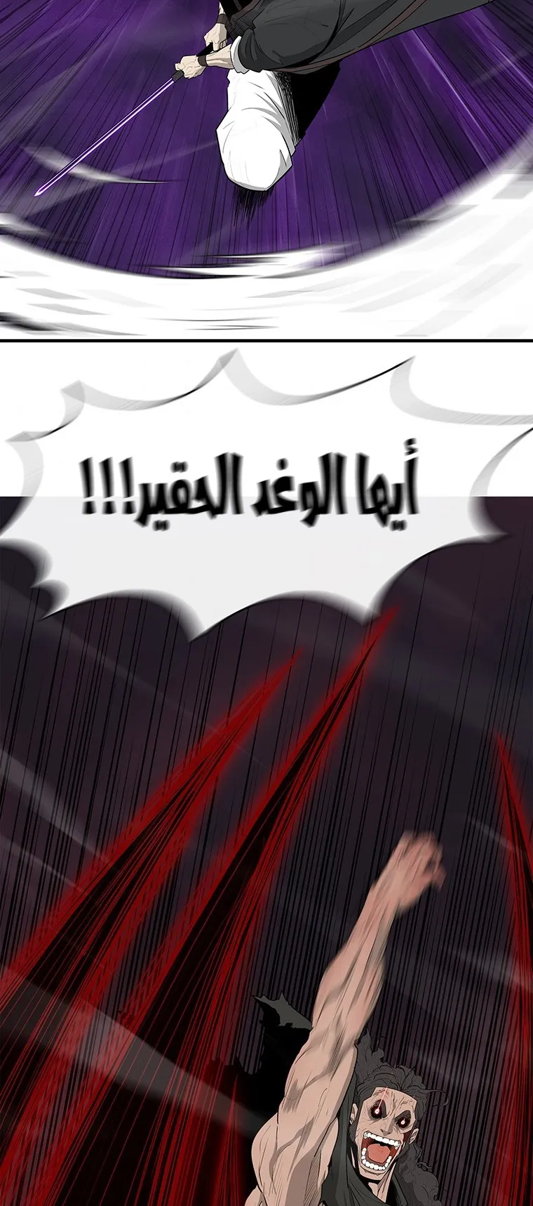 الصفحة 101 من 106