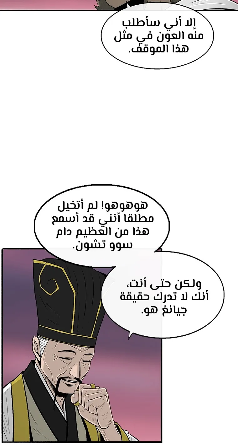 الصفحة 26 من 106