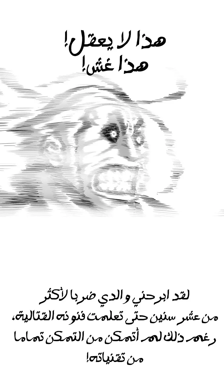 الصفحة 90 من 106