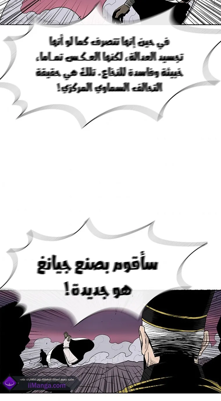 الصفحة 28 من 106