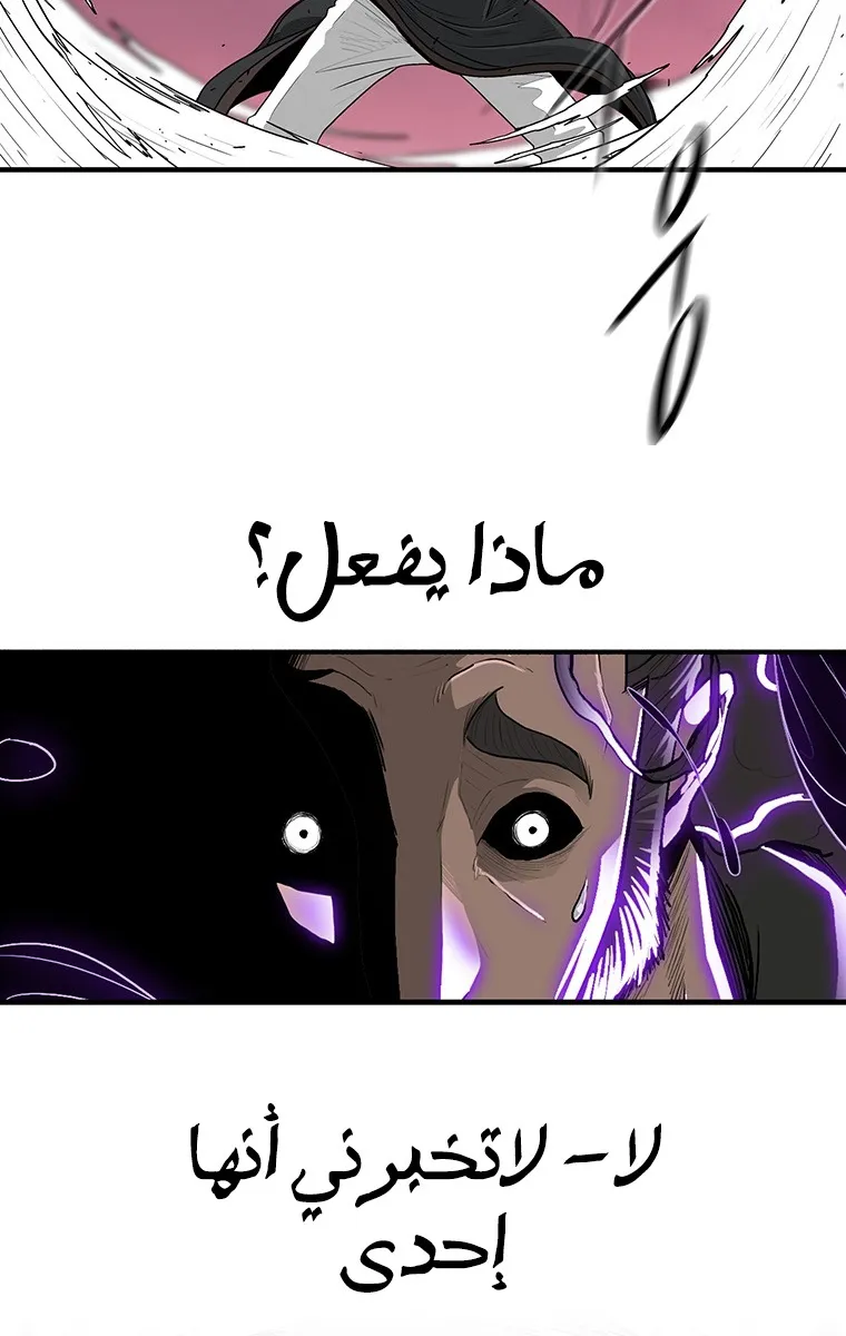 الصفحة 86 من 106