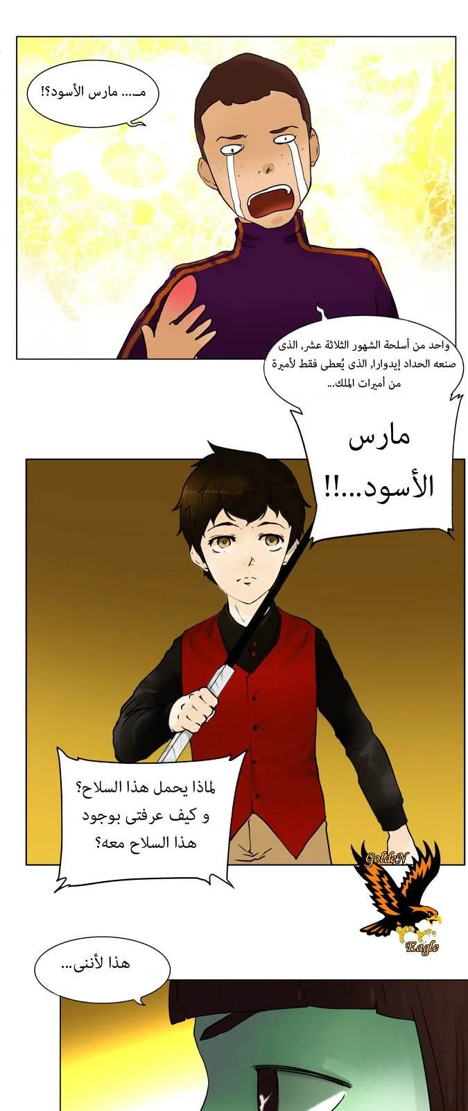 الصفحة 8 من 42
