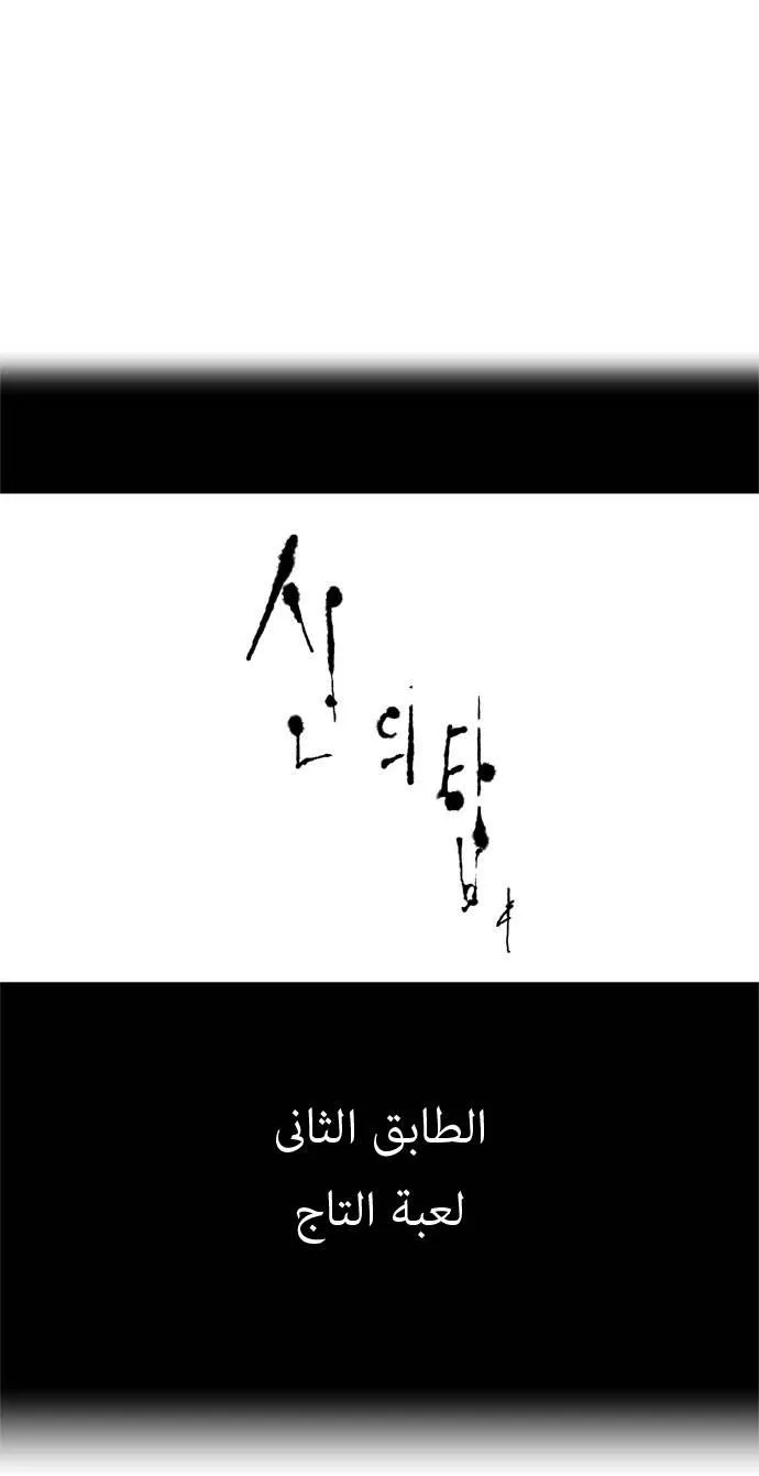 الصفحة 10 من 42
