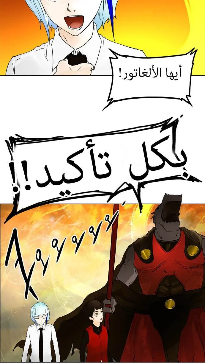 الصفحة 38 من 42