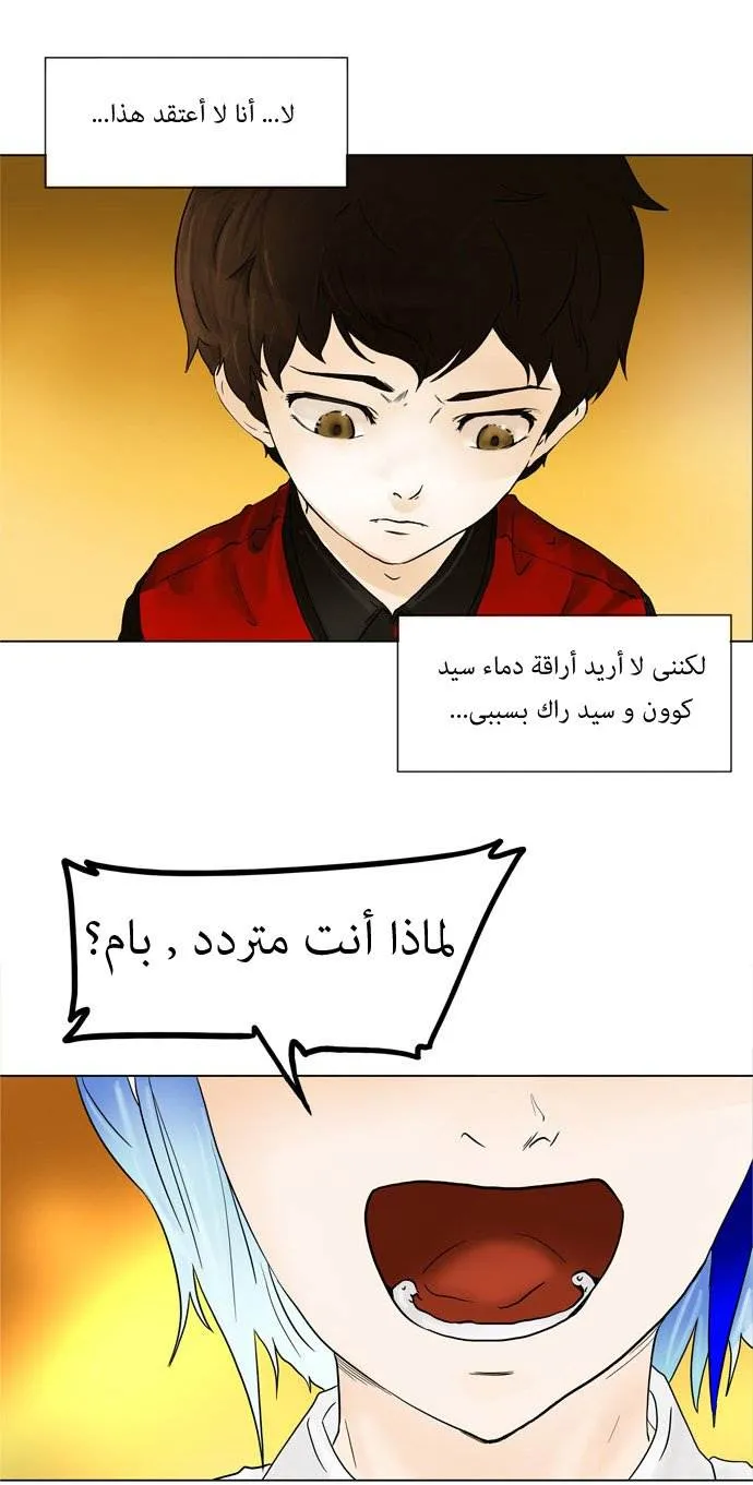 الصفحة 35 من 42