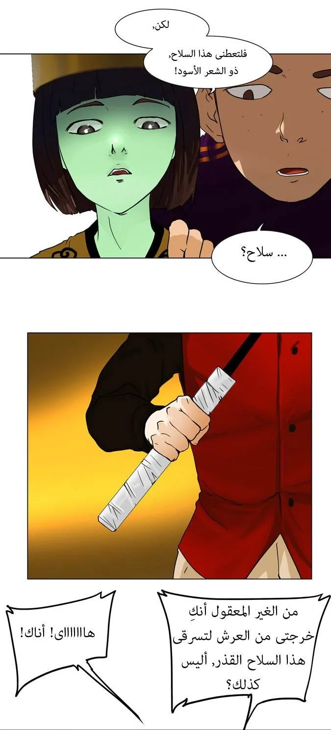 الصفحة 6 من 42