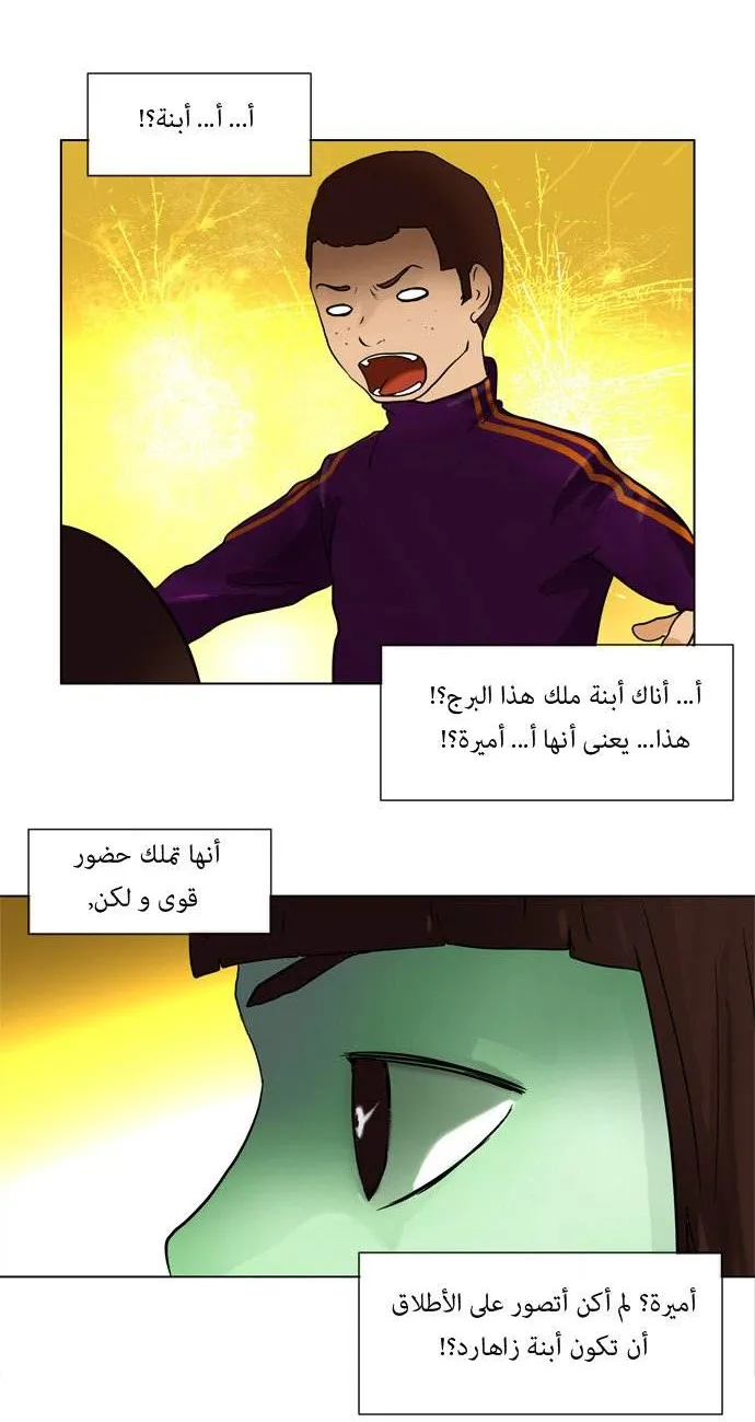 الصفحة 12 من 42