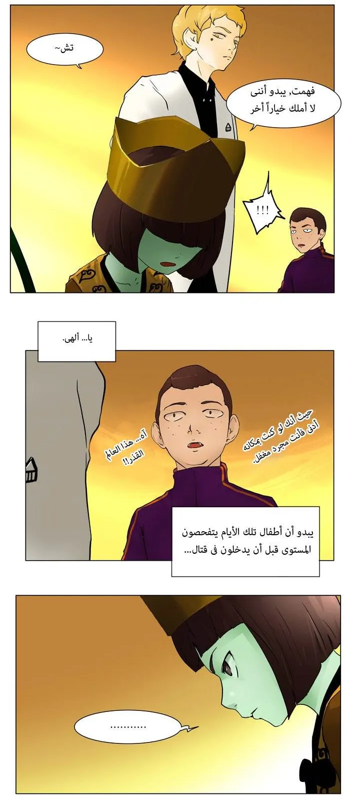الصفحة 23 من 42
