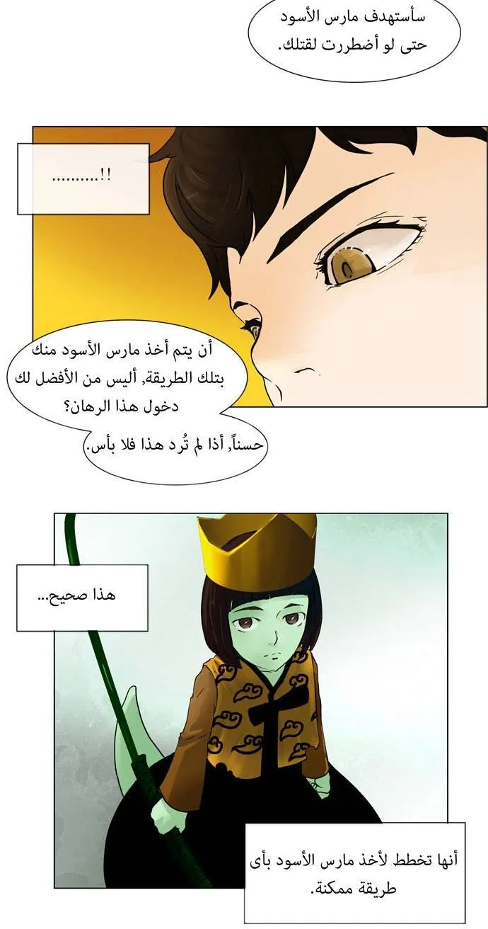 الصفحة 31 من 42