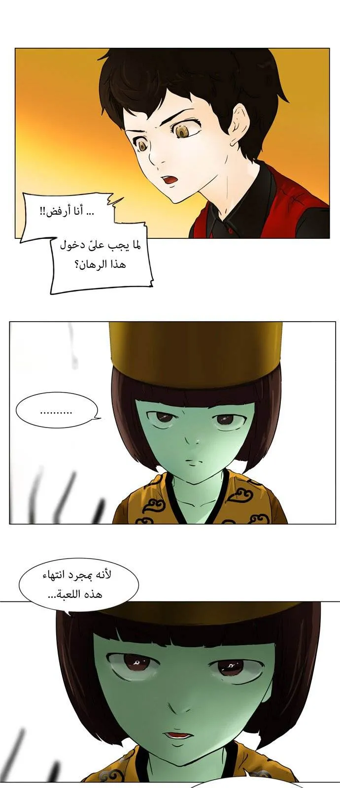 الصفحة 30 من 42