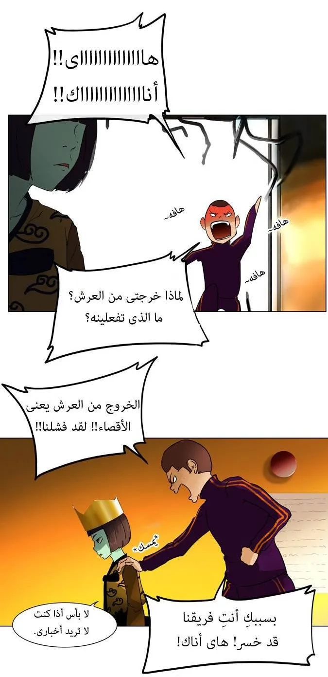 الصفحة 5 من 42
