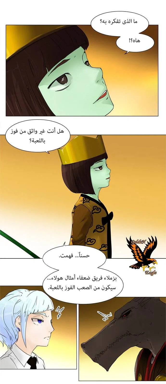 الصفحة 34 من 42