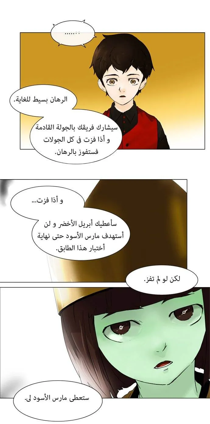 الصفحة 29 من 42