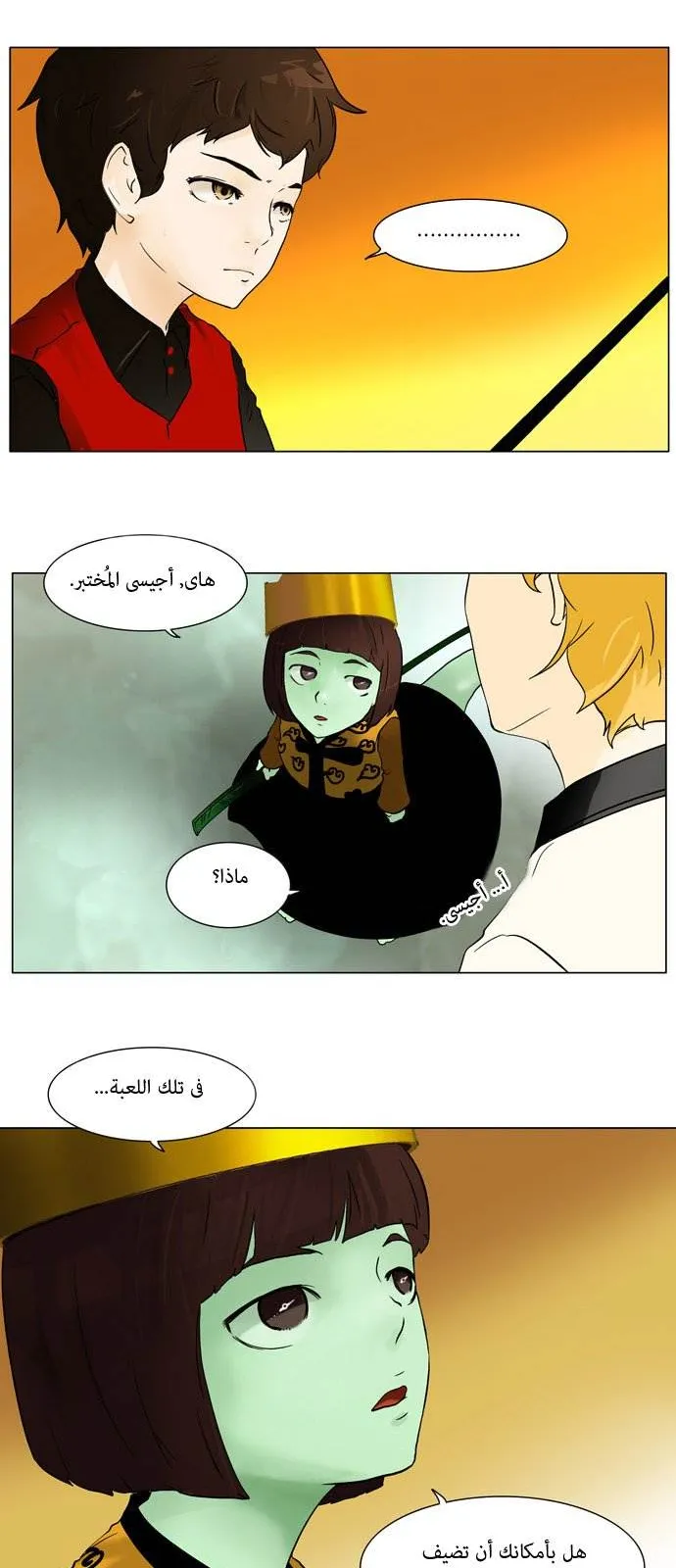 الصفحة 24 من 42