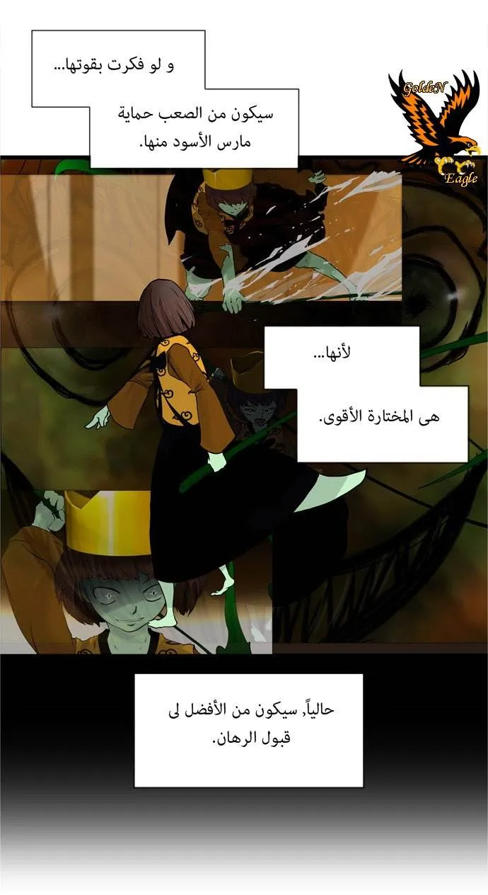 الصفحة 32 من 42