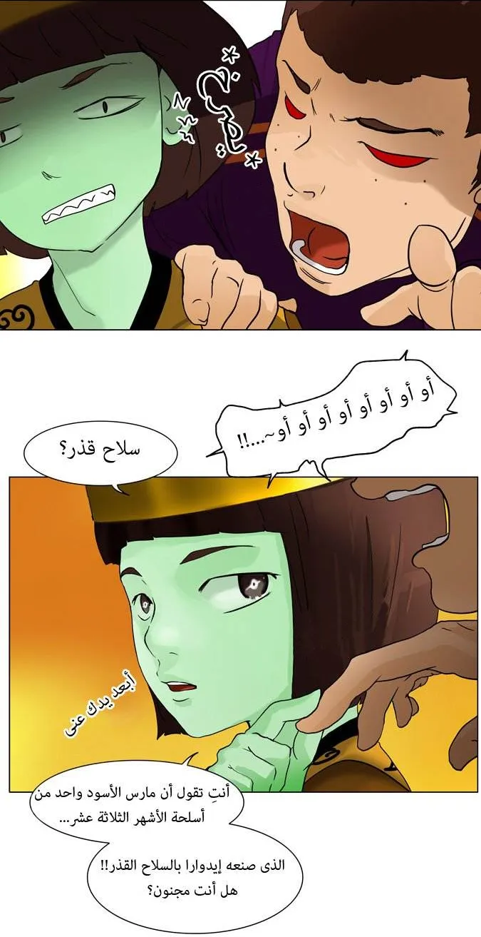 الصفحة 7 من 42