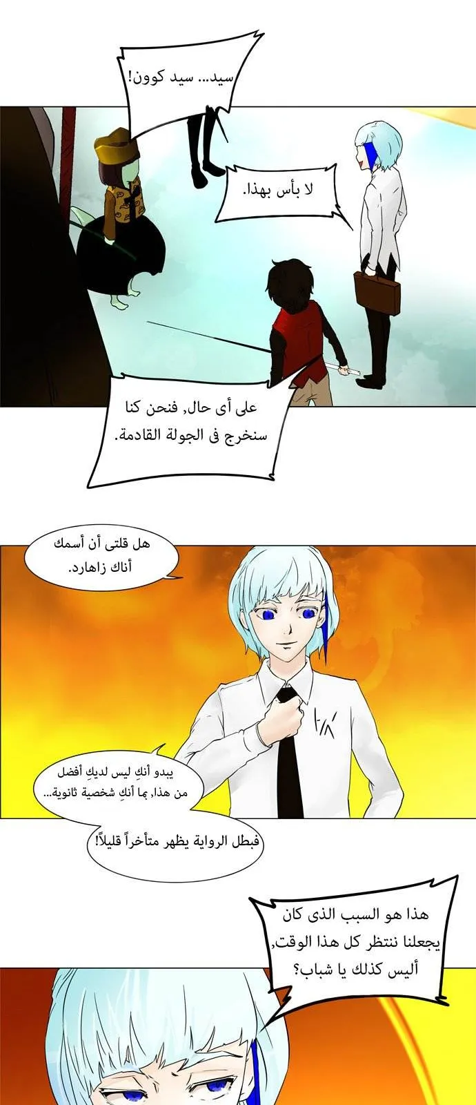 الصفحة 37 من 42