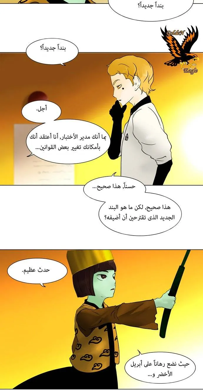 الصفحة 25 من 42