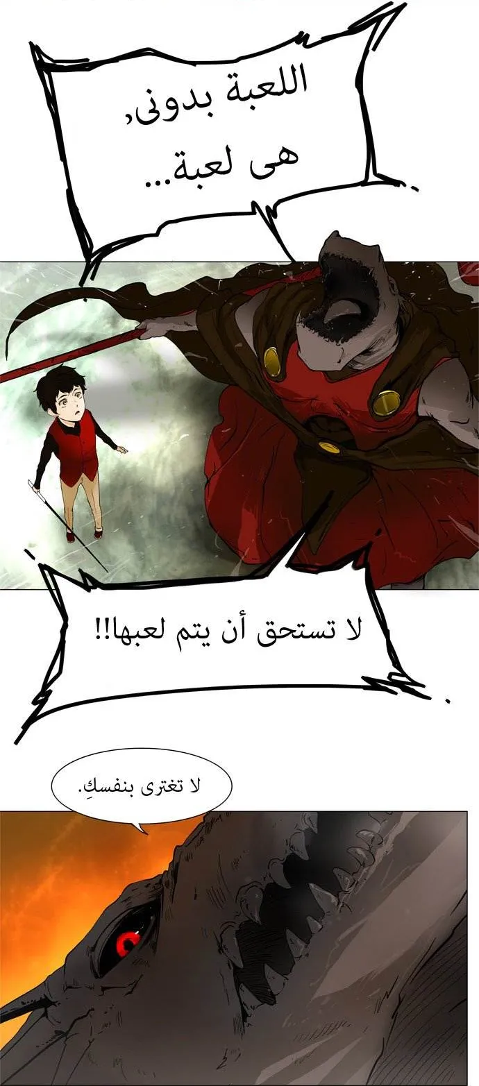 الصفحة 39 من 42
