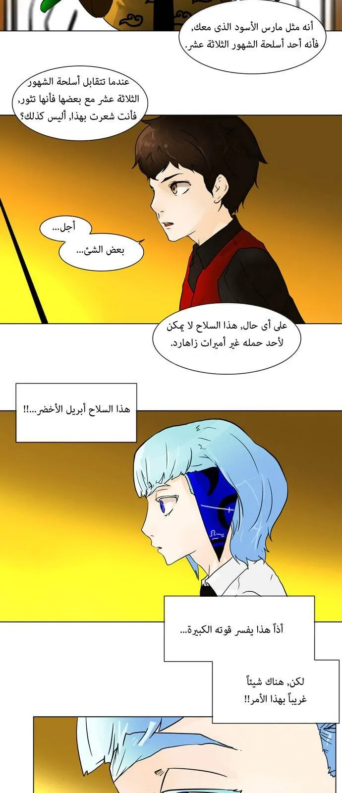 الصفحة 15 من 42