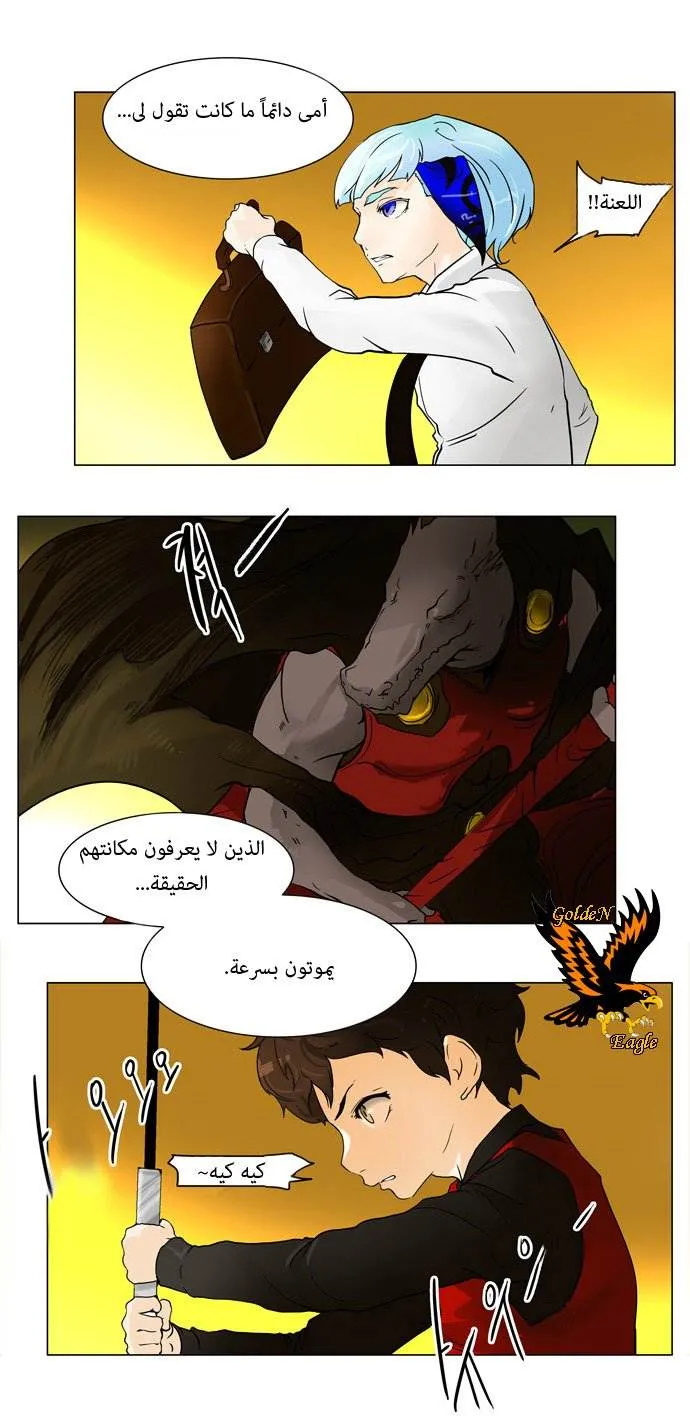 الصفحة 18 من 42