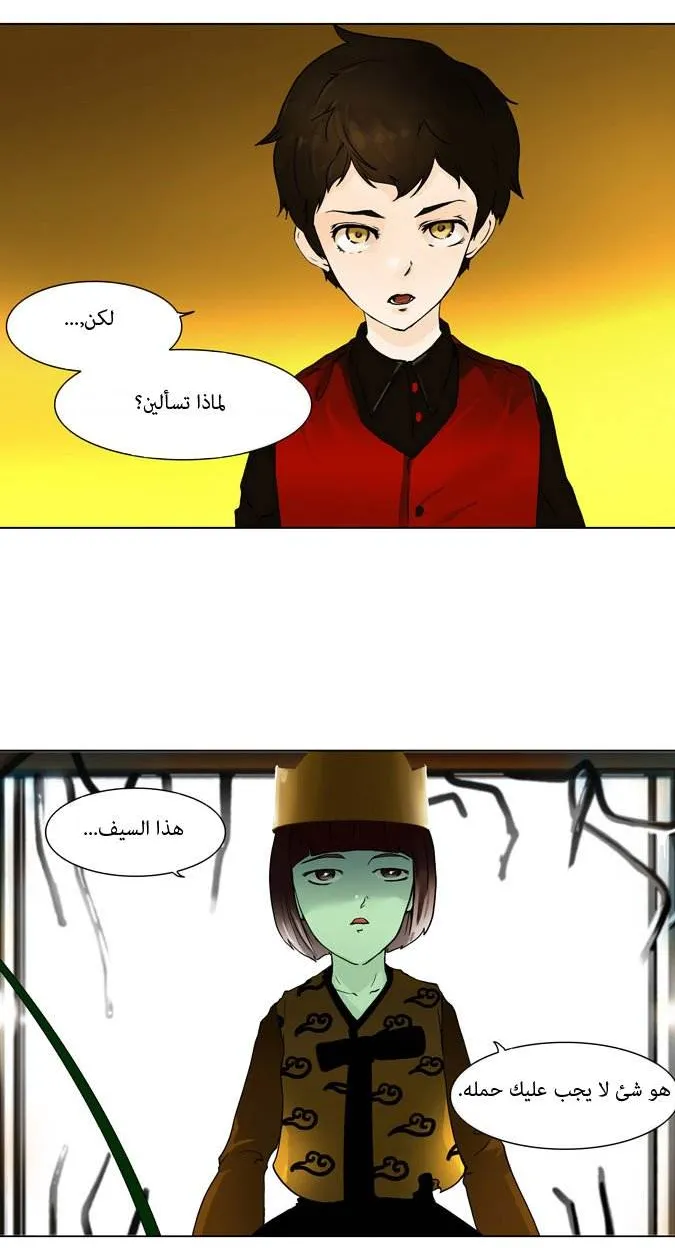 الصفحة 4 من 42
