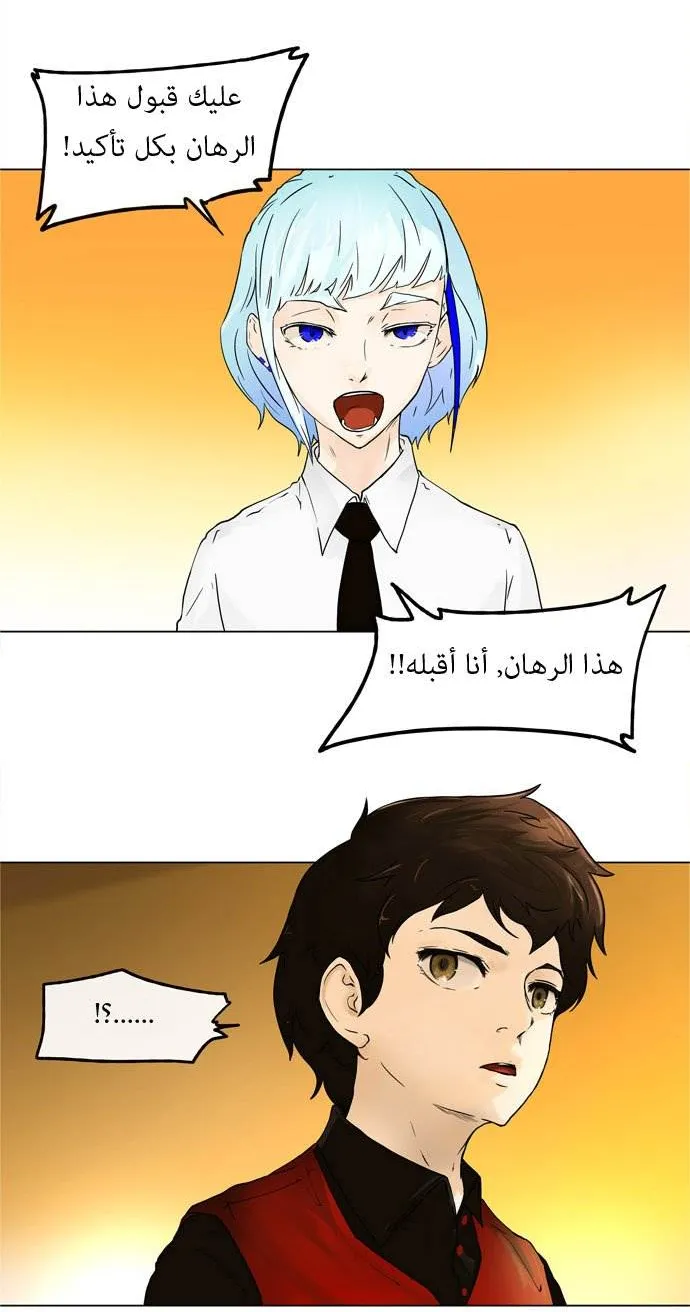 الصفحة 36 من 42
