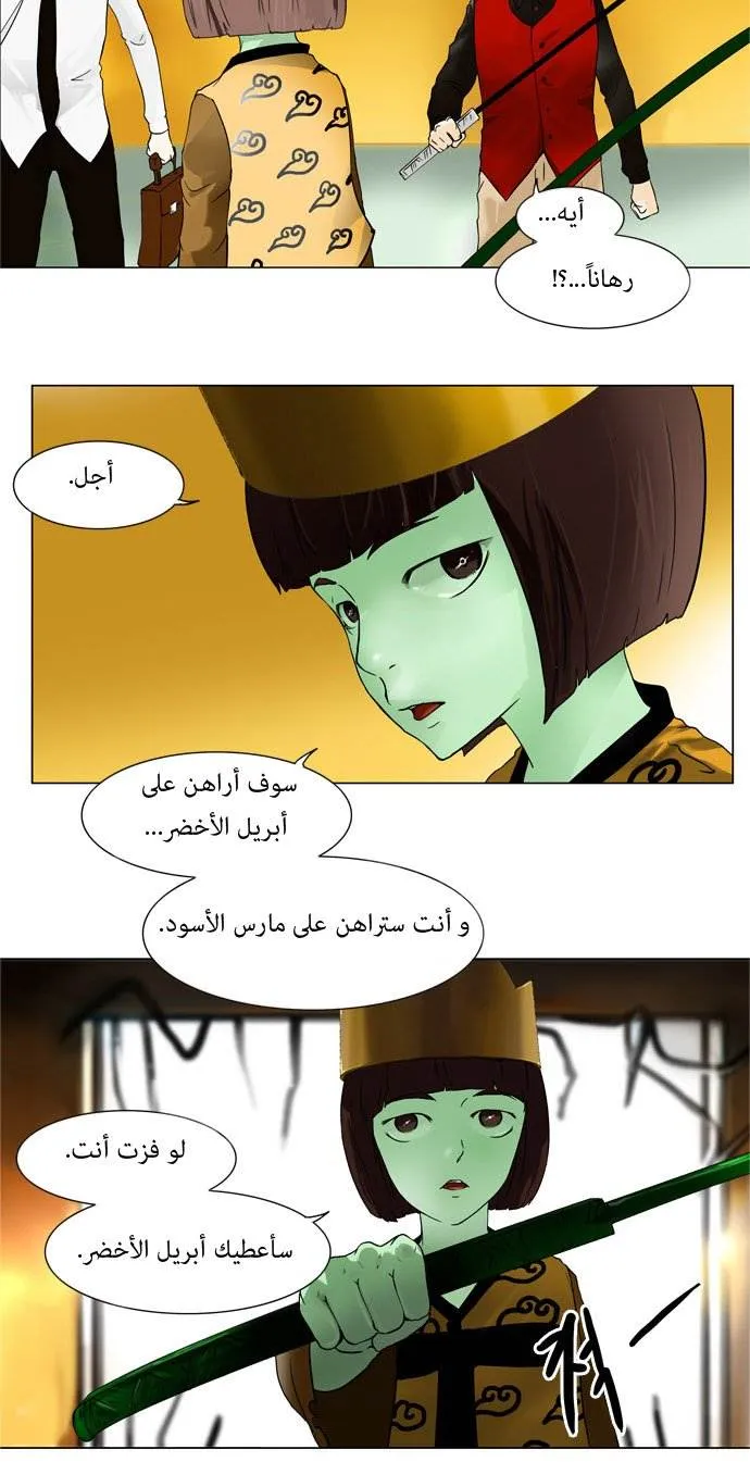 الصفحة 28 من 42