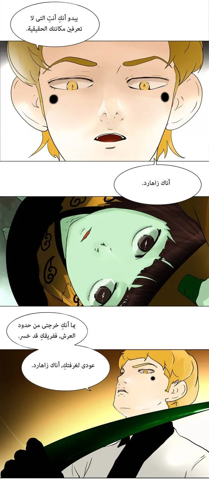 الصفحة 21 من 42