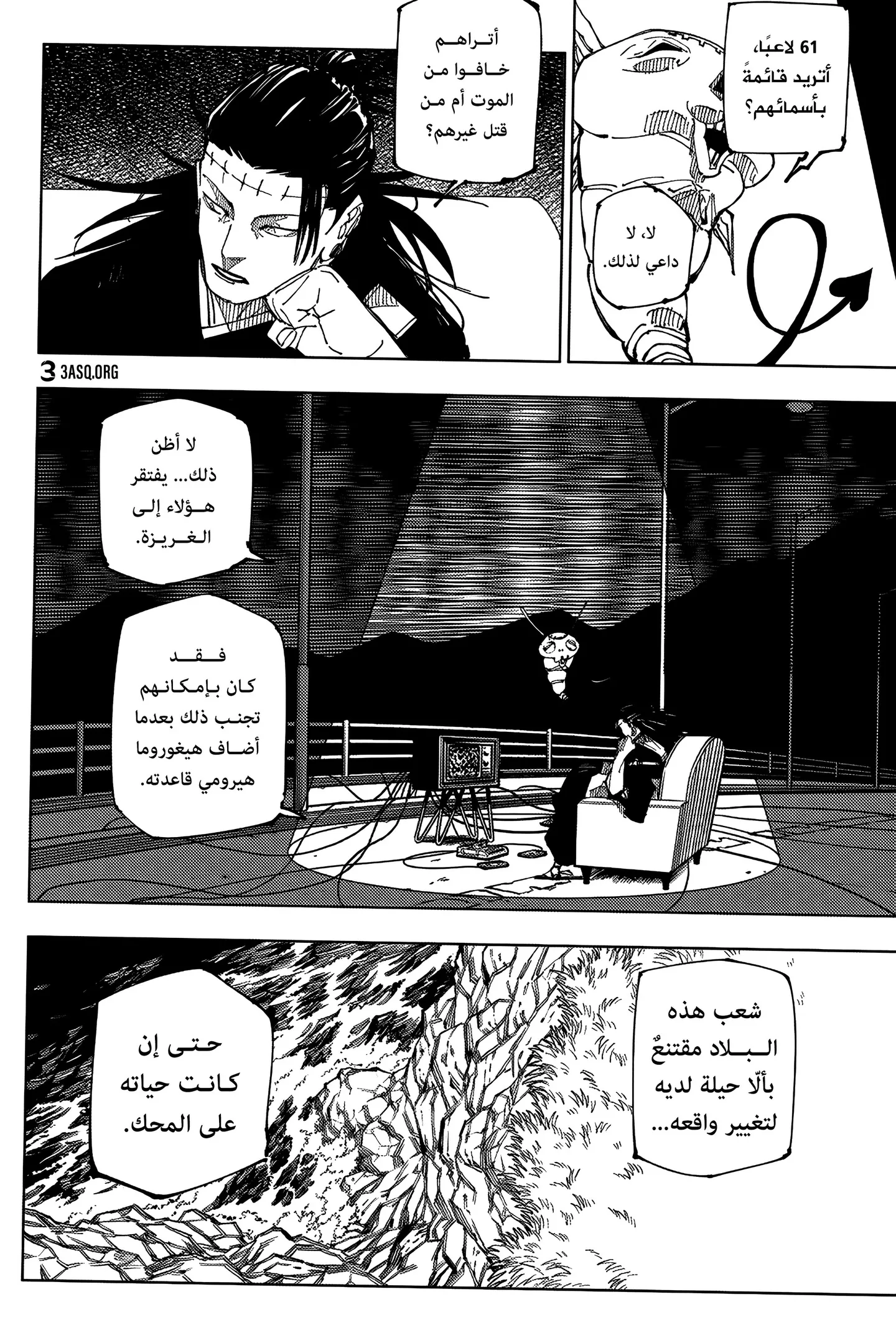 الصفحة 4 من 21