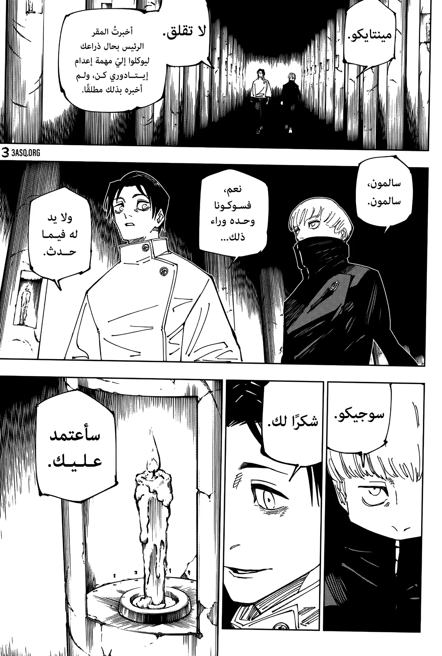 الصفحة 12 من 21