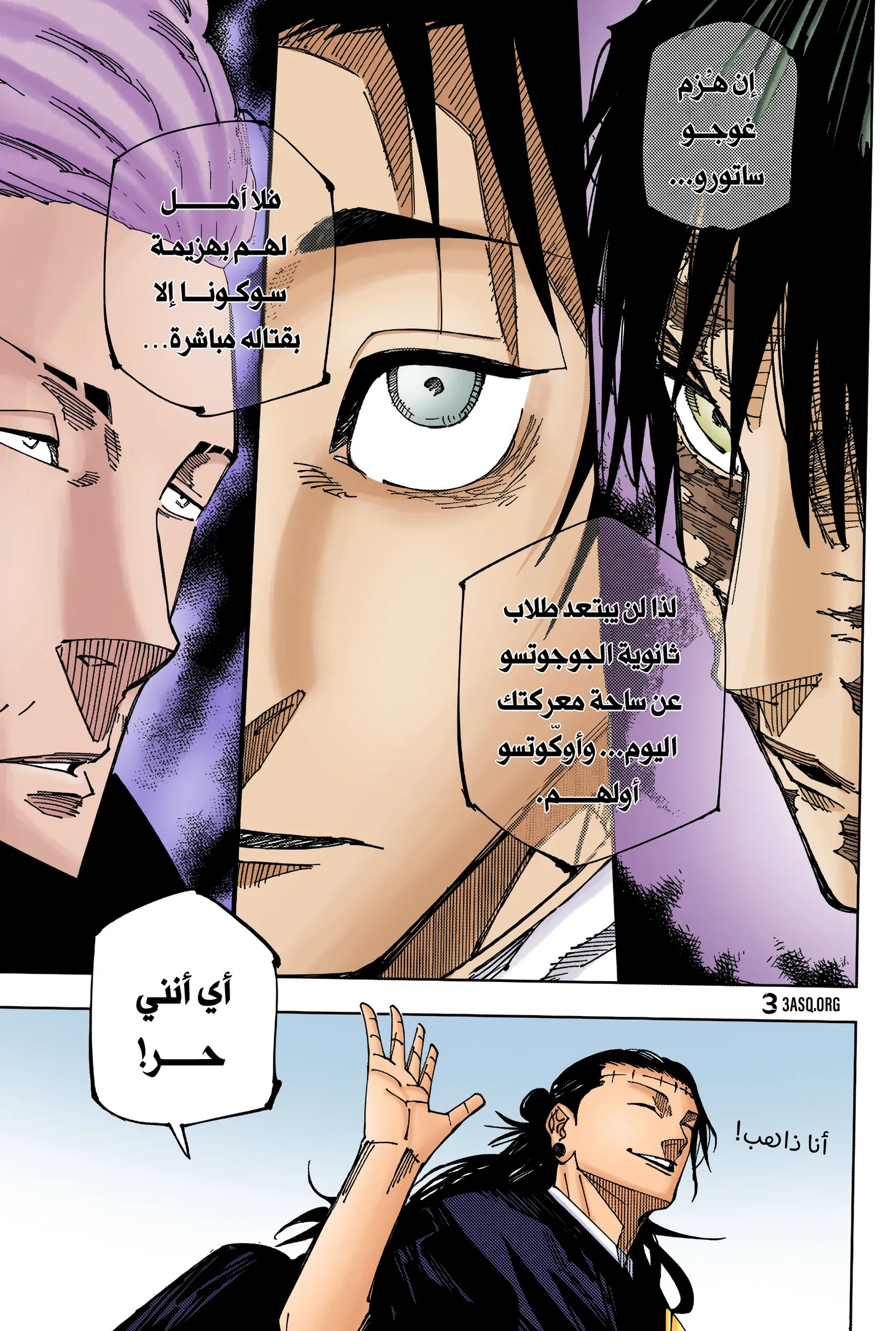 الصفحة 21 من 21