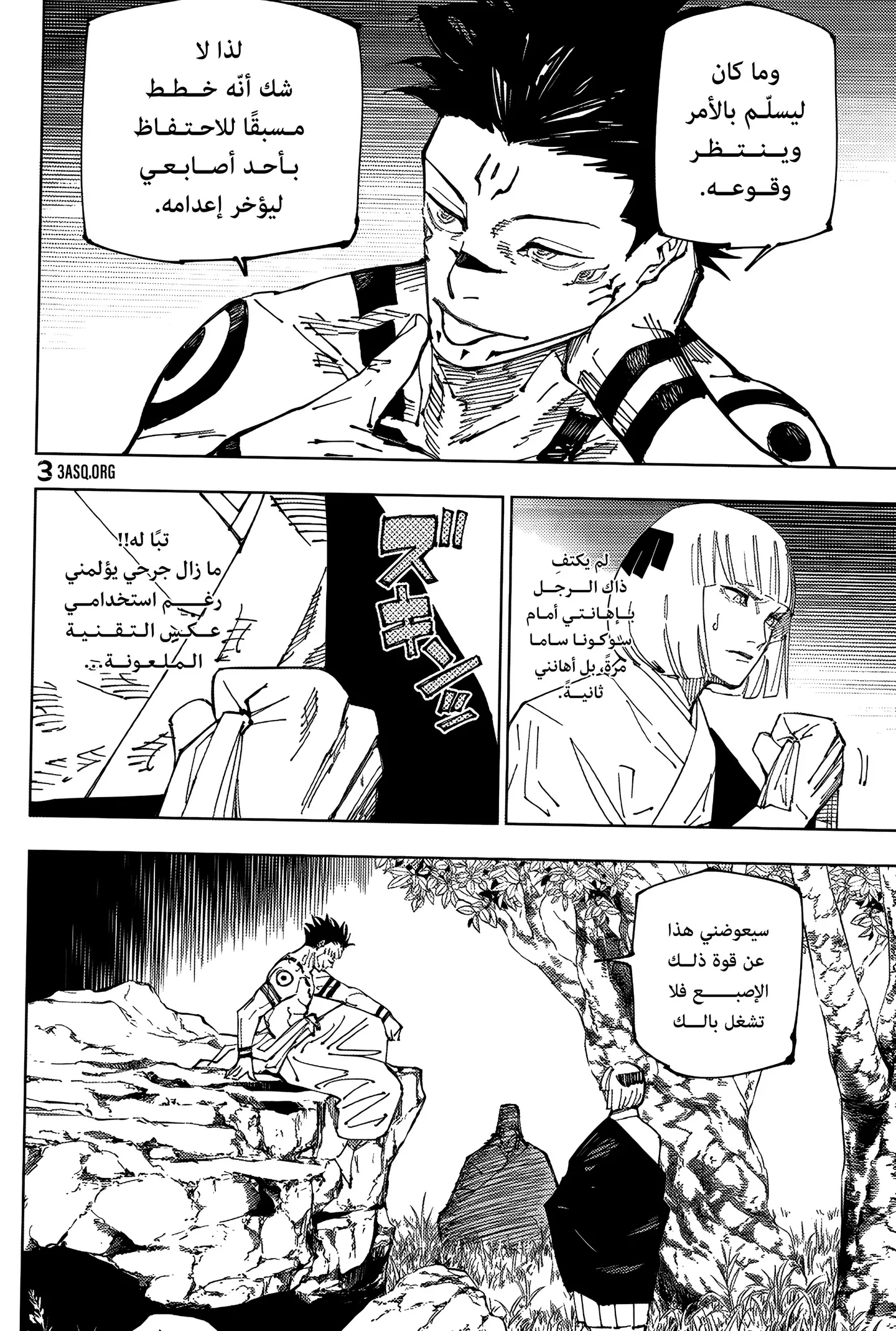 الصفحة 2 من 21