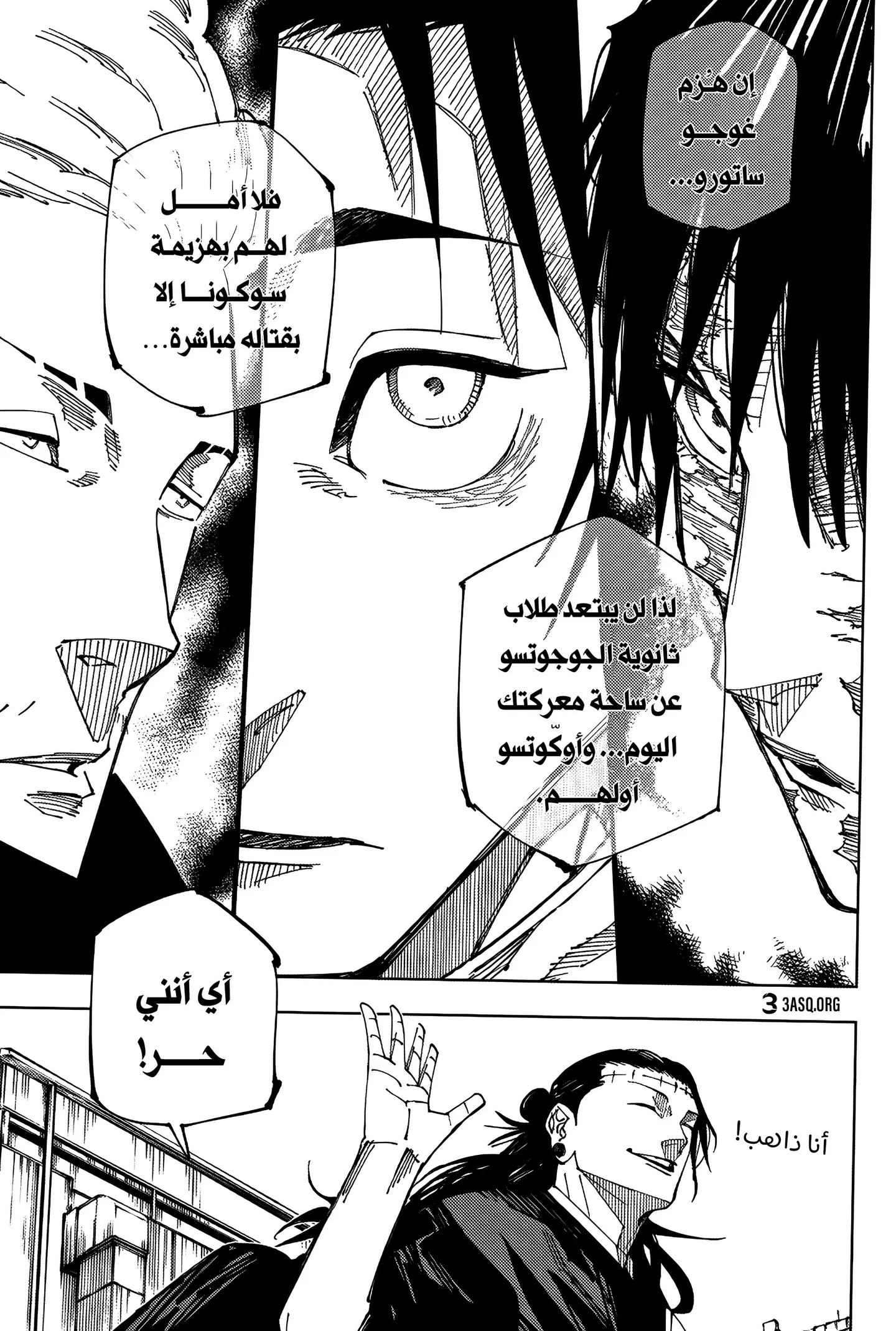الصفحة 14 من 21