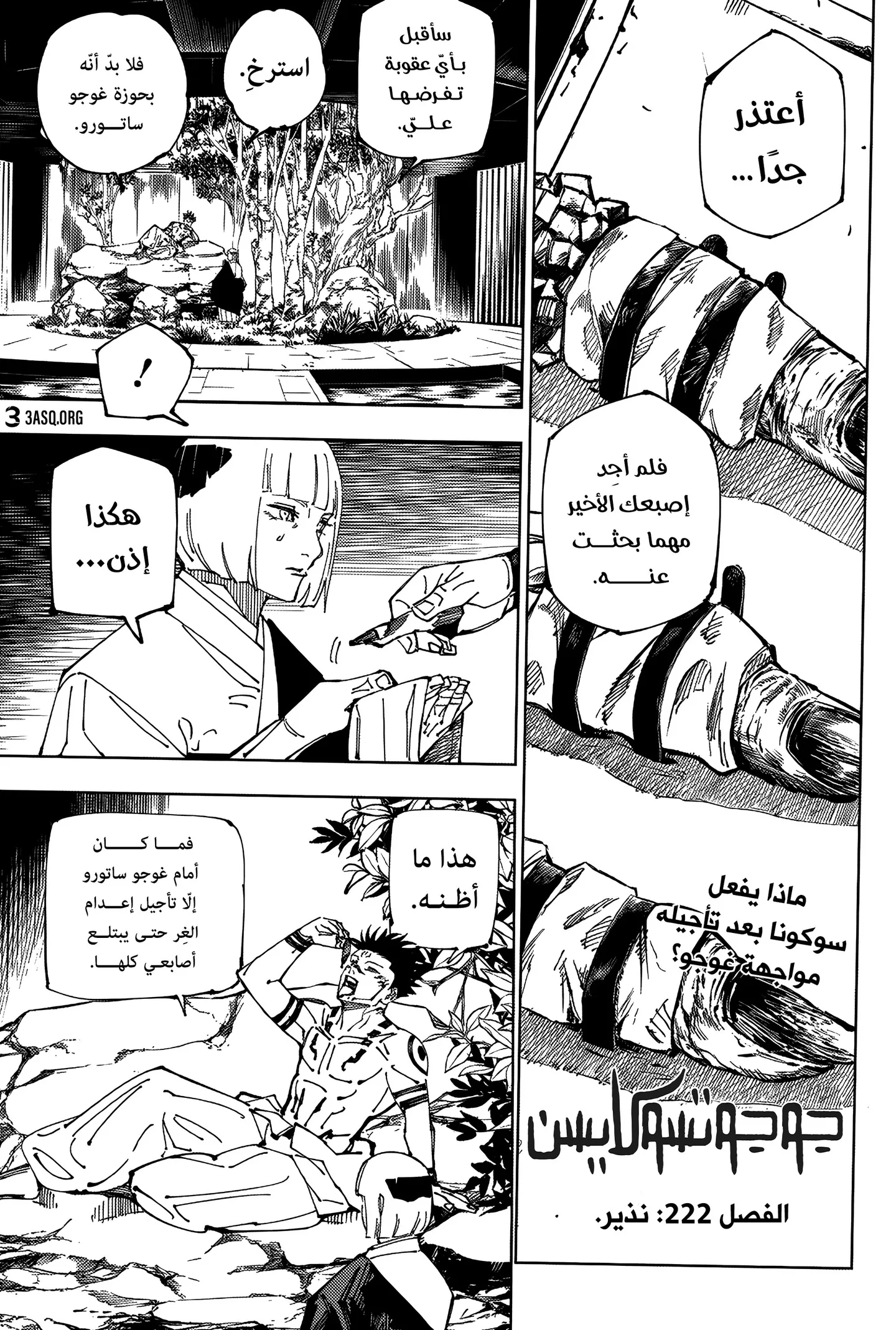 الصفحة 1 من 21