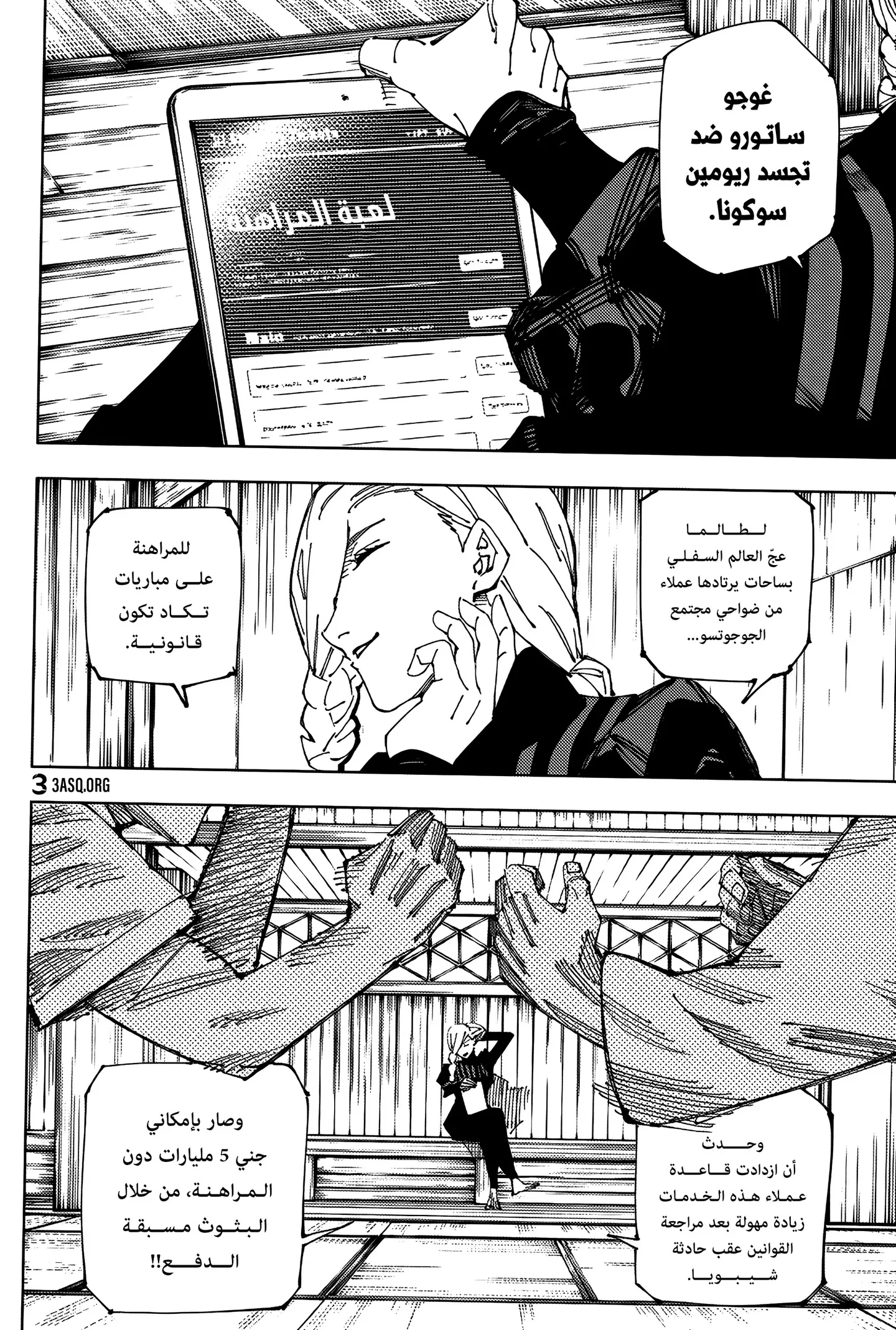 الصفحة 9 من 21