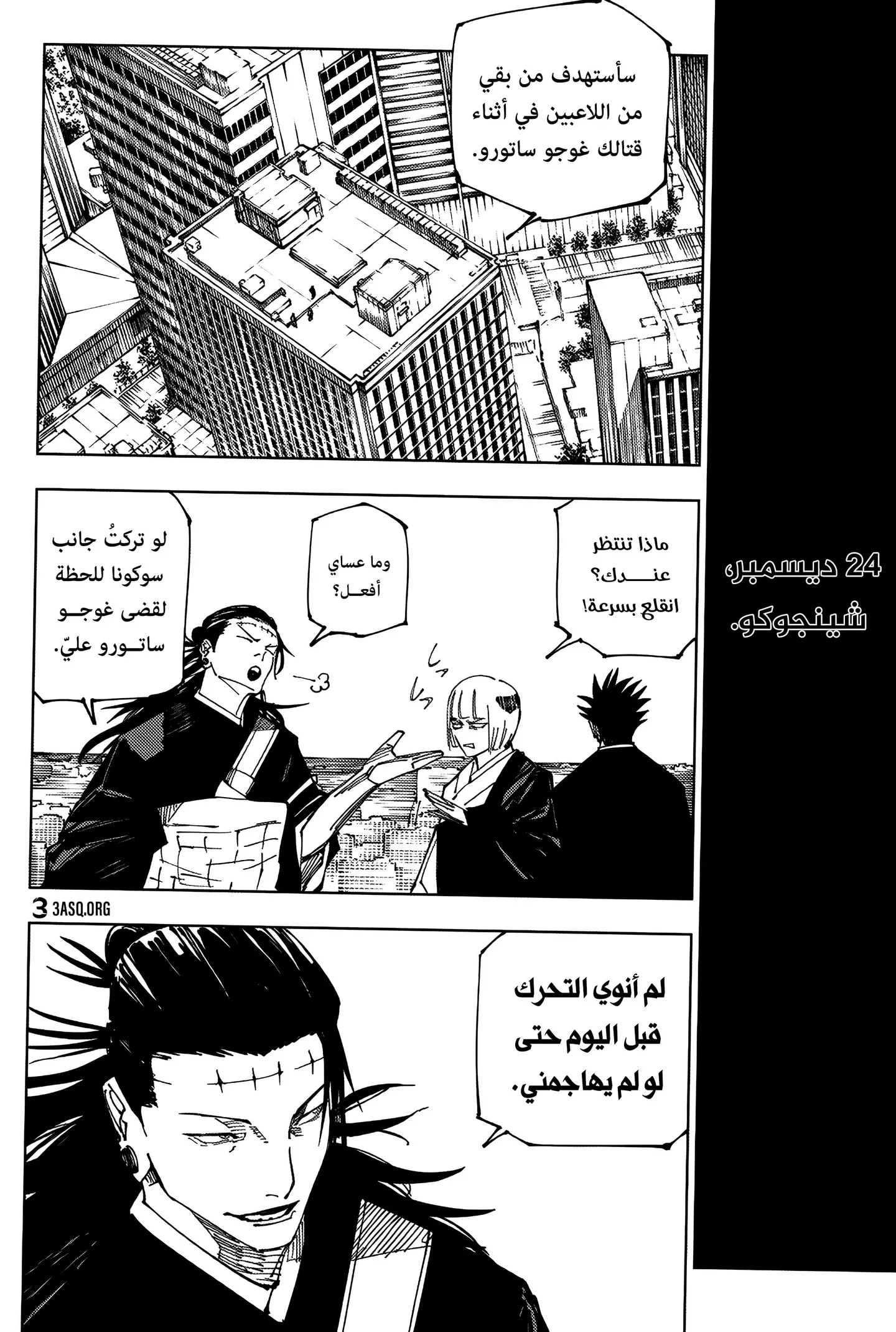 الصفحة 13 من 21