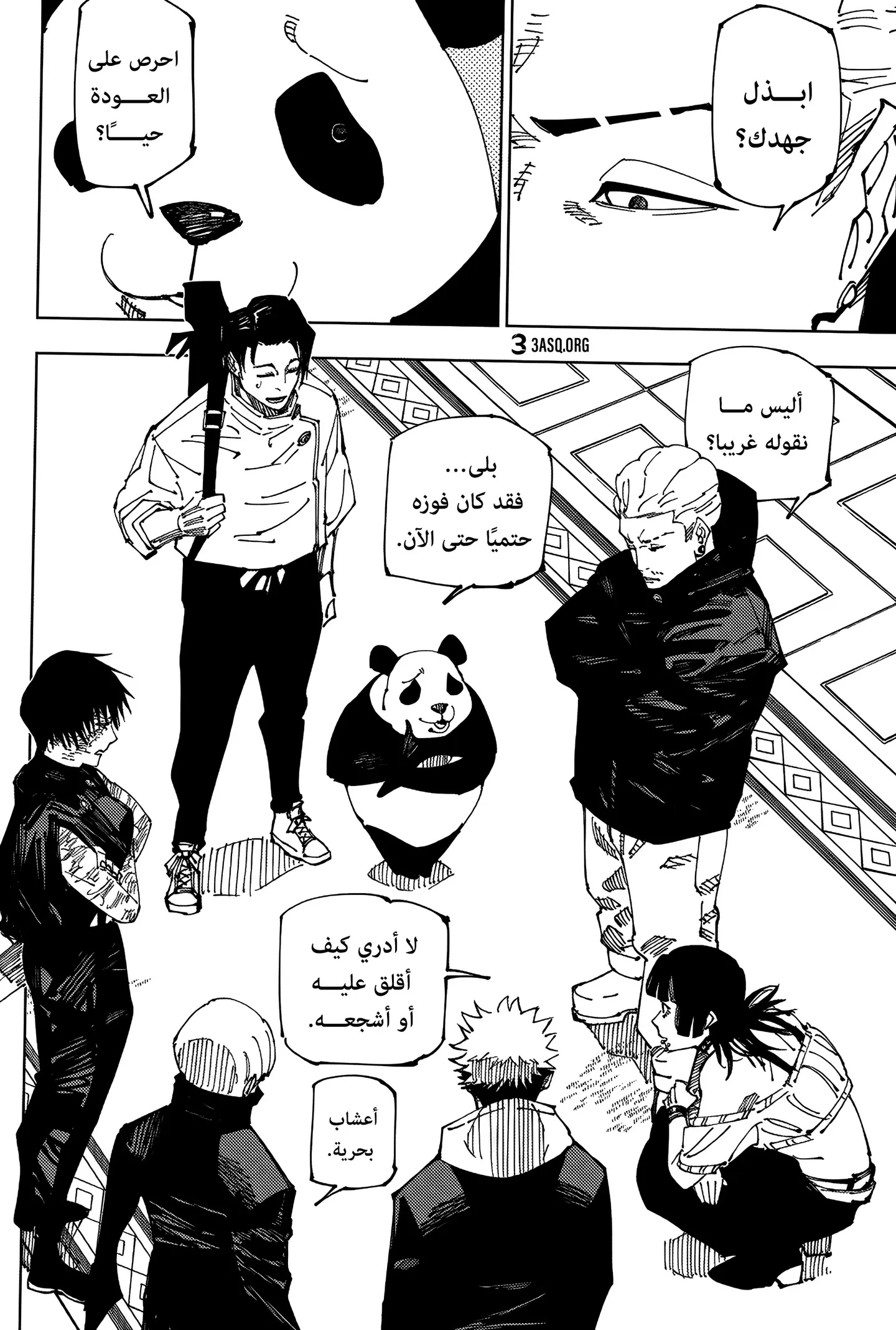 الصفحة 15 من 21