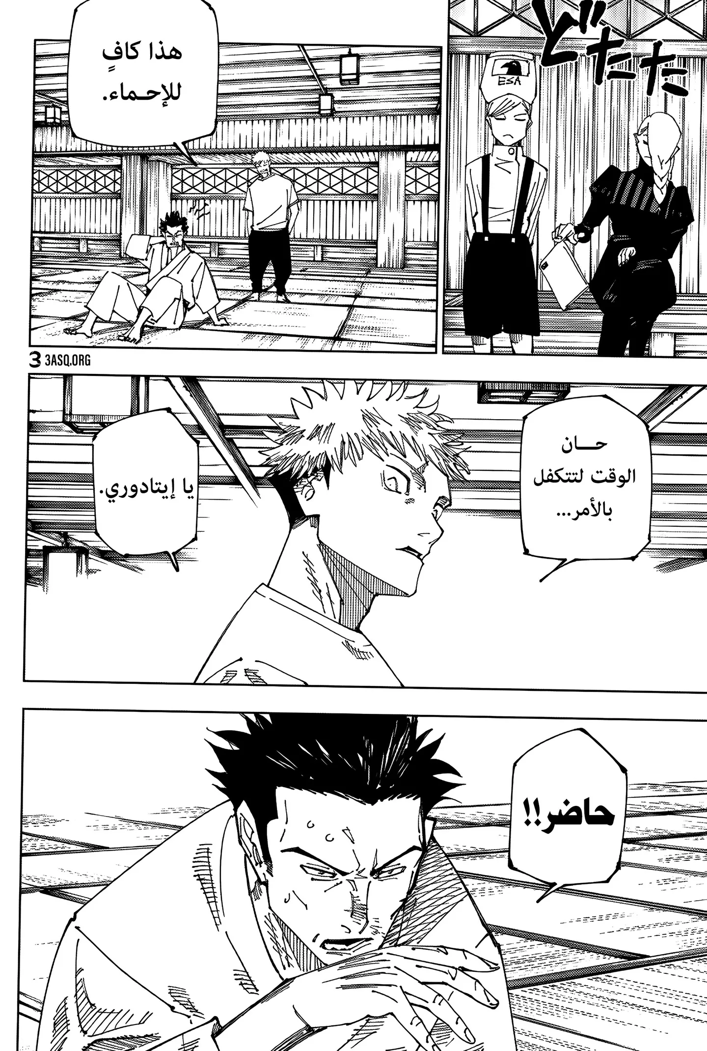 الصفحة 11 من 21