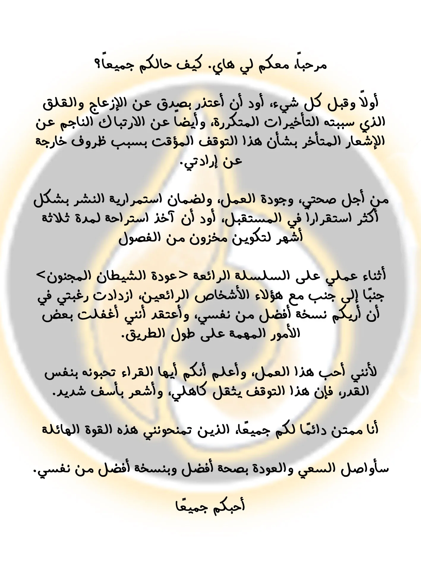 الصفحة 1 من 1