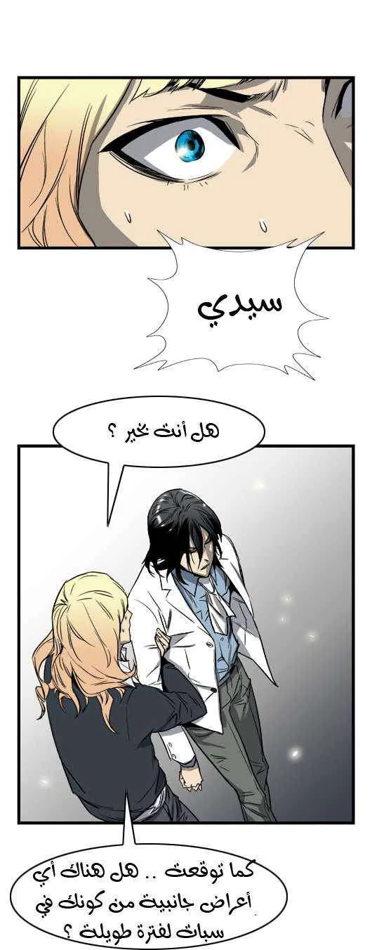 الصفحة 16 من 19