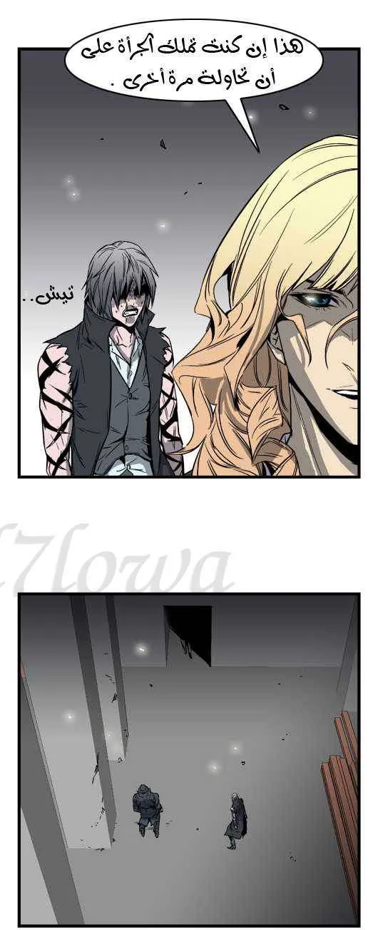 الصفحة 14 من 19