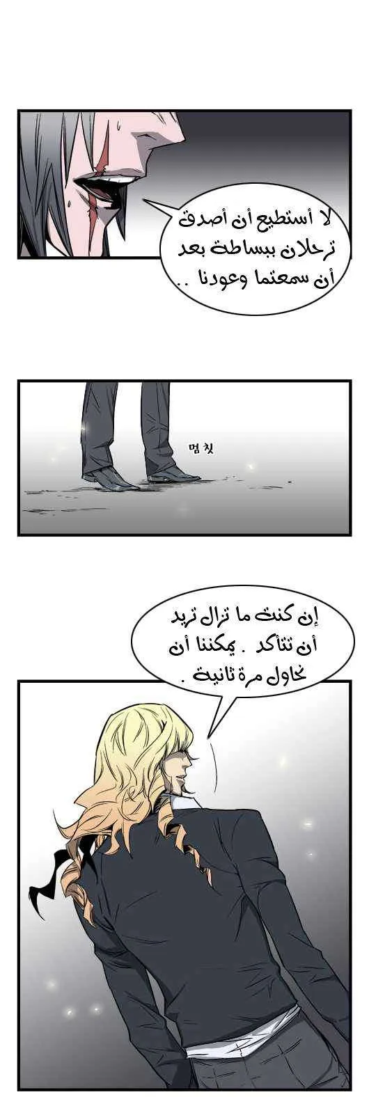 الصفحة 11 من 19