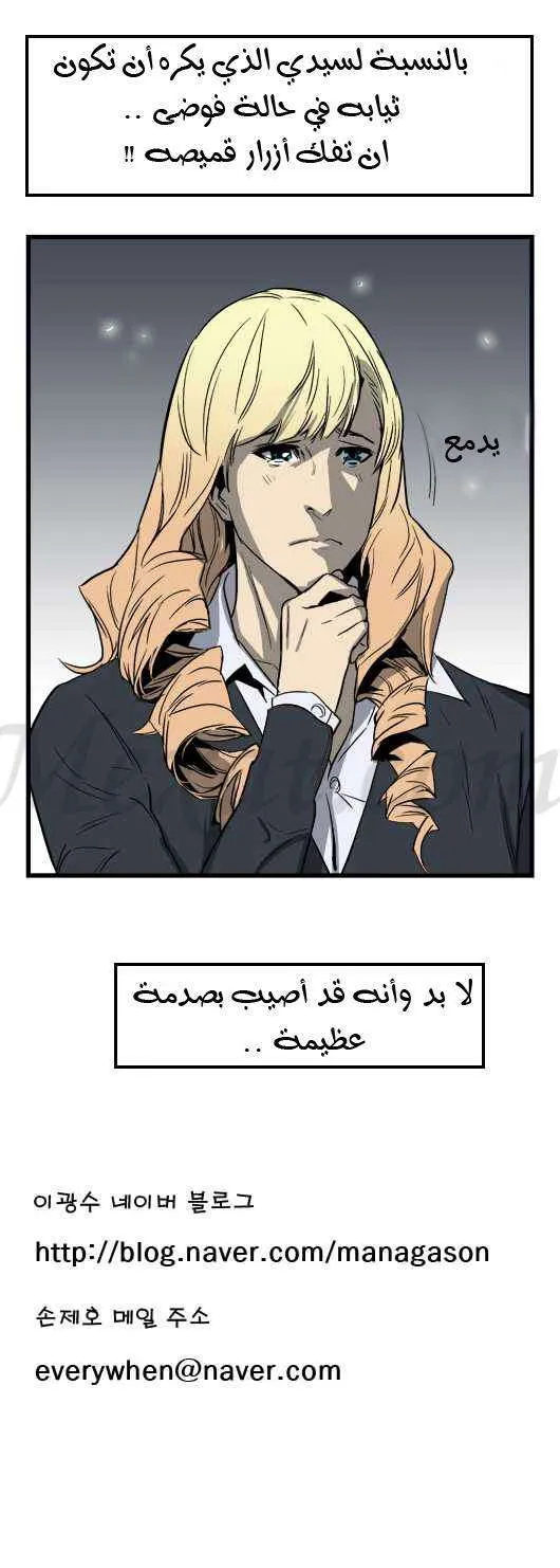 الصفحة 19 من 19