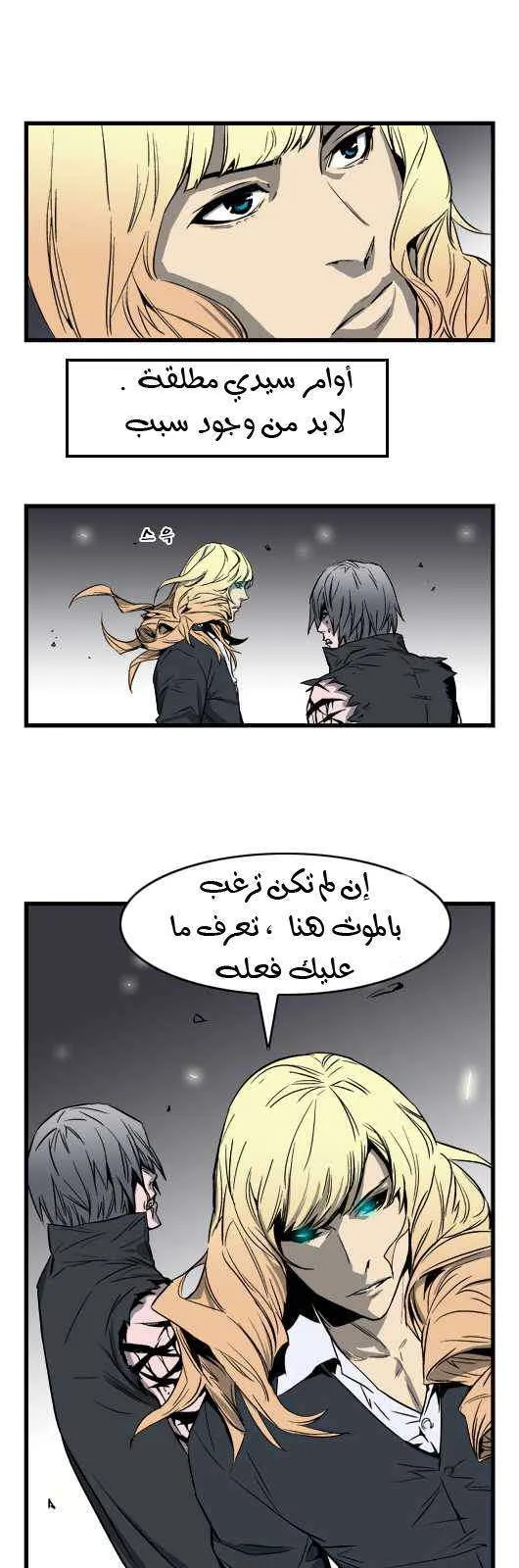 الصفحة 8 من 19