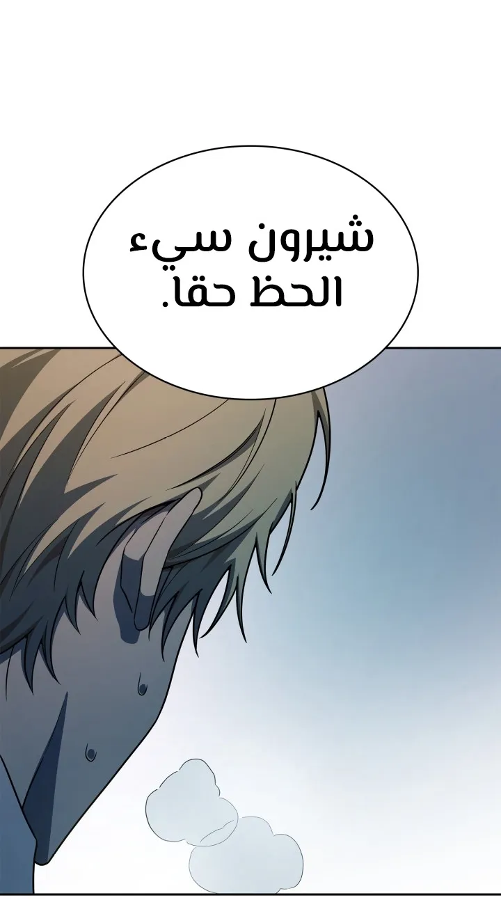 الصفحة 46 من 103