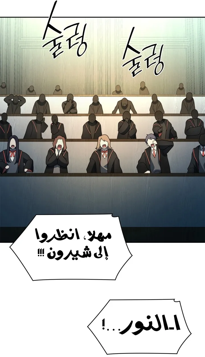 الصفحة 67 من 103