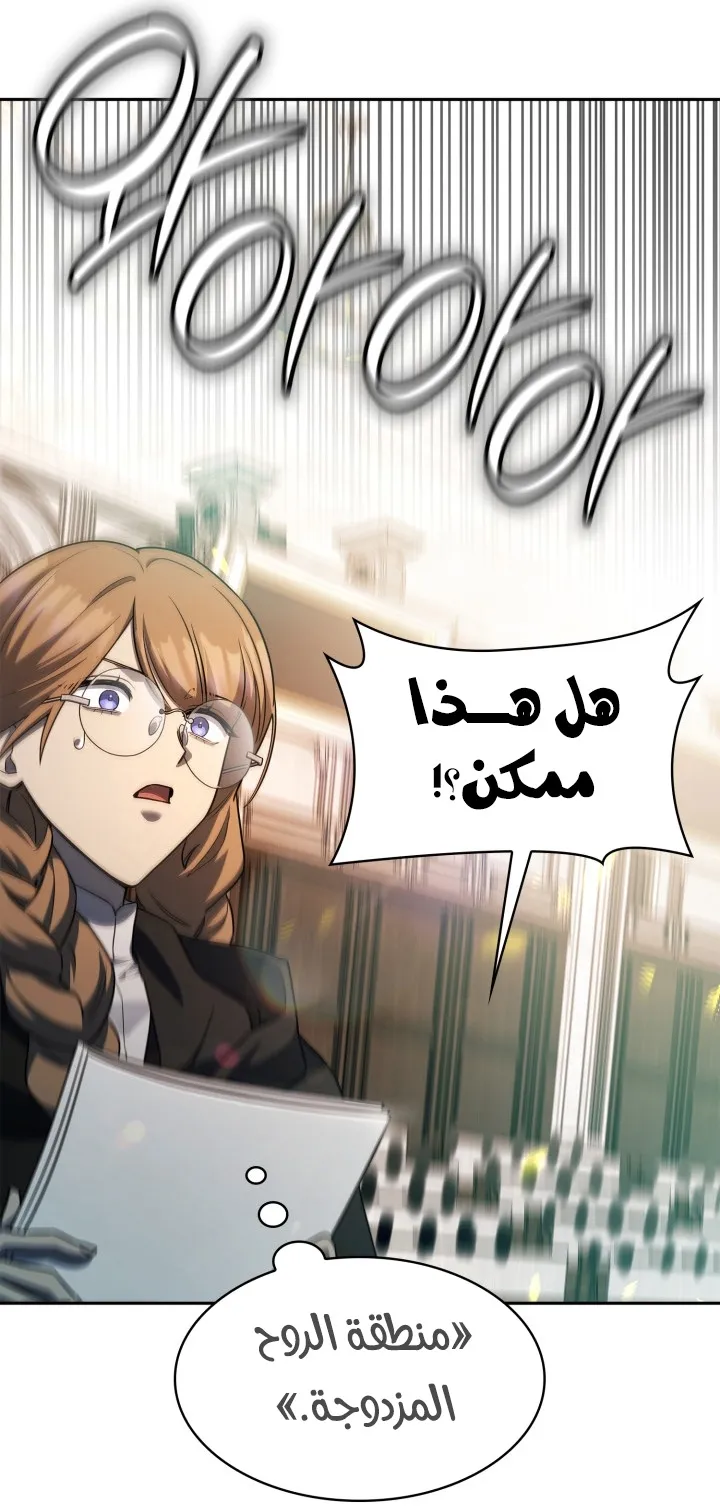 الصفحة 35 من 103